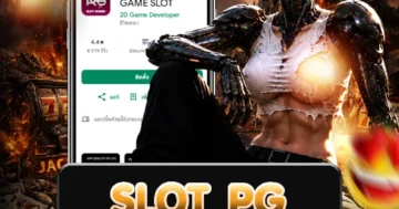 อินโฟกราฟิกแนะนำ slot pg พร้อมข้อมูลพื้นฐานและแนวทางเริ่มต้นใช้งาน
